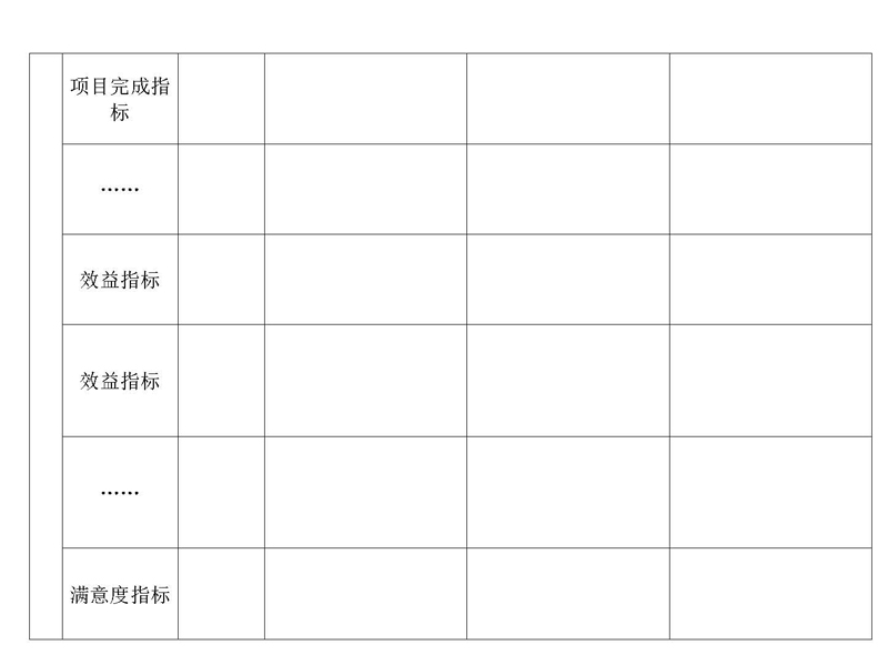 范本_页面_1-2