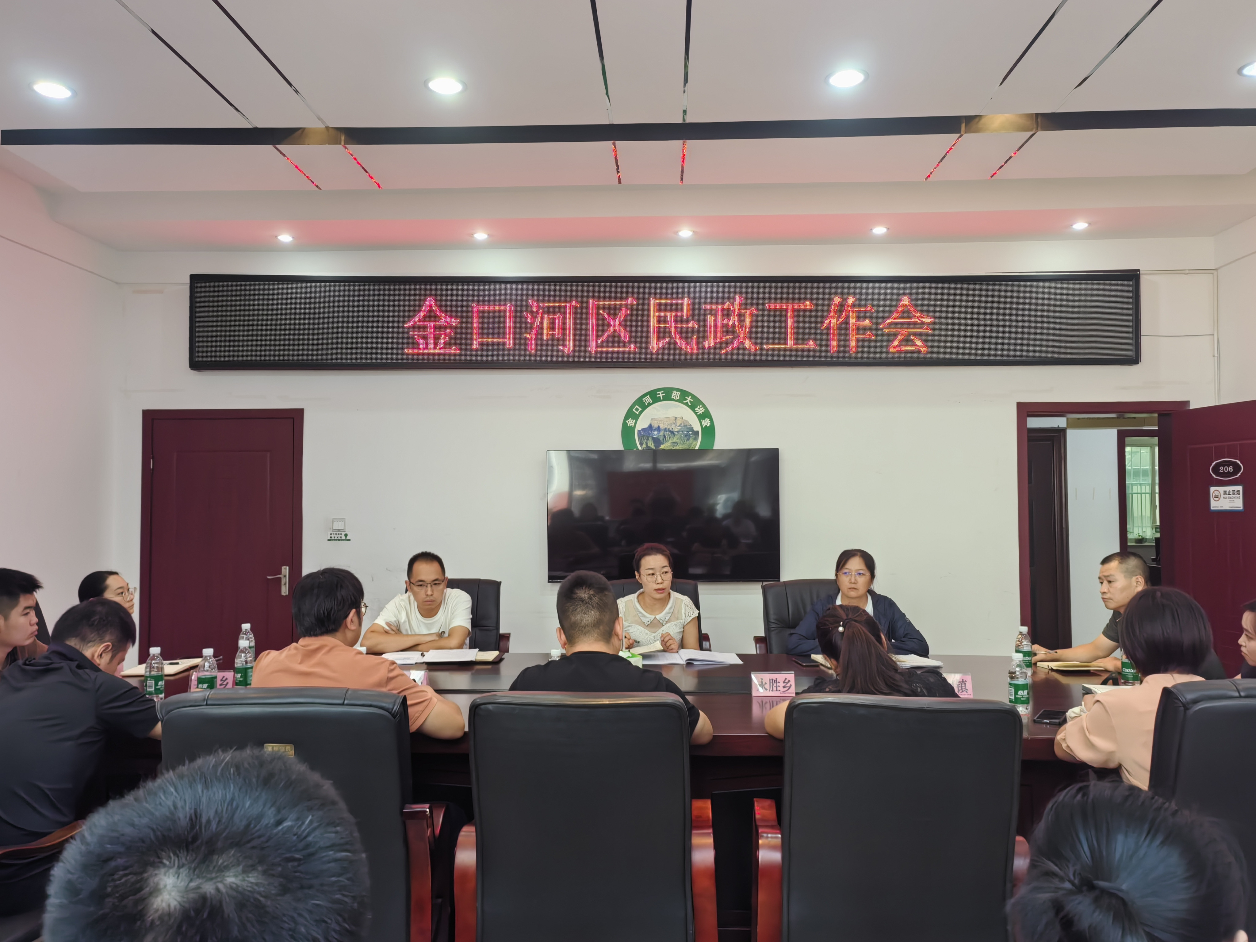 /website-webapp/ewebeditor/uploadfile/a6cef6b2f160a25a90d4ca749c2b81e_副本