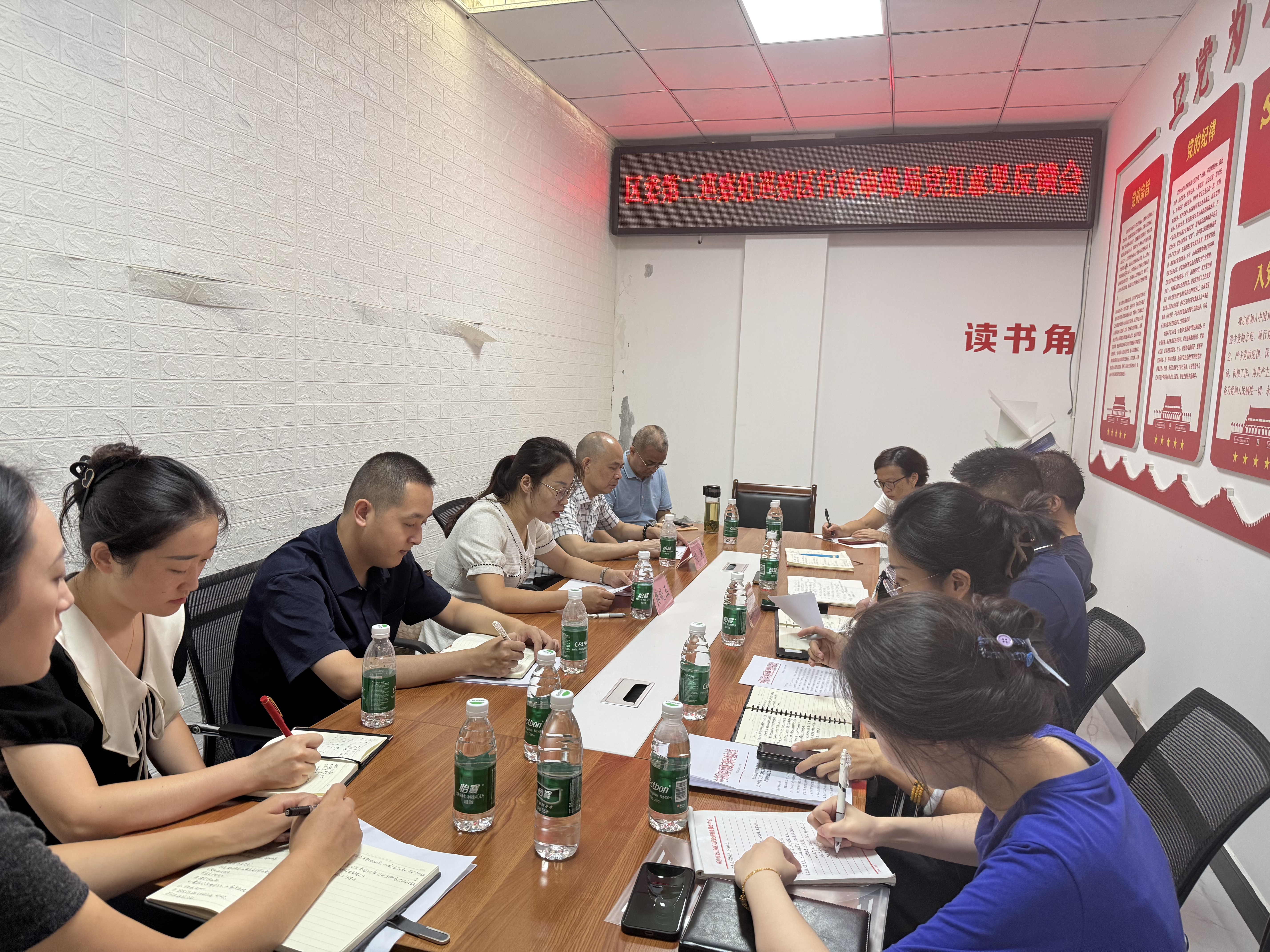 会议照片2