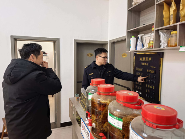 开展价格专项整治行动