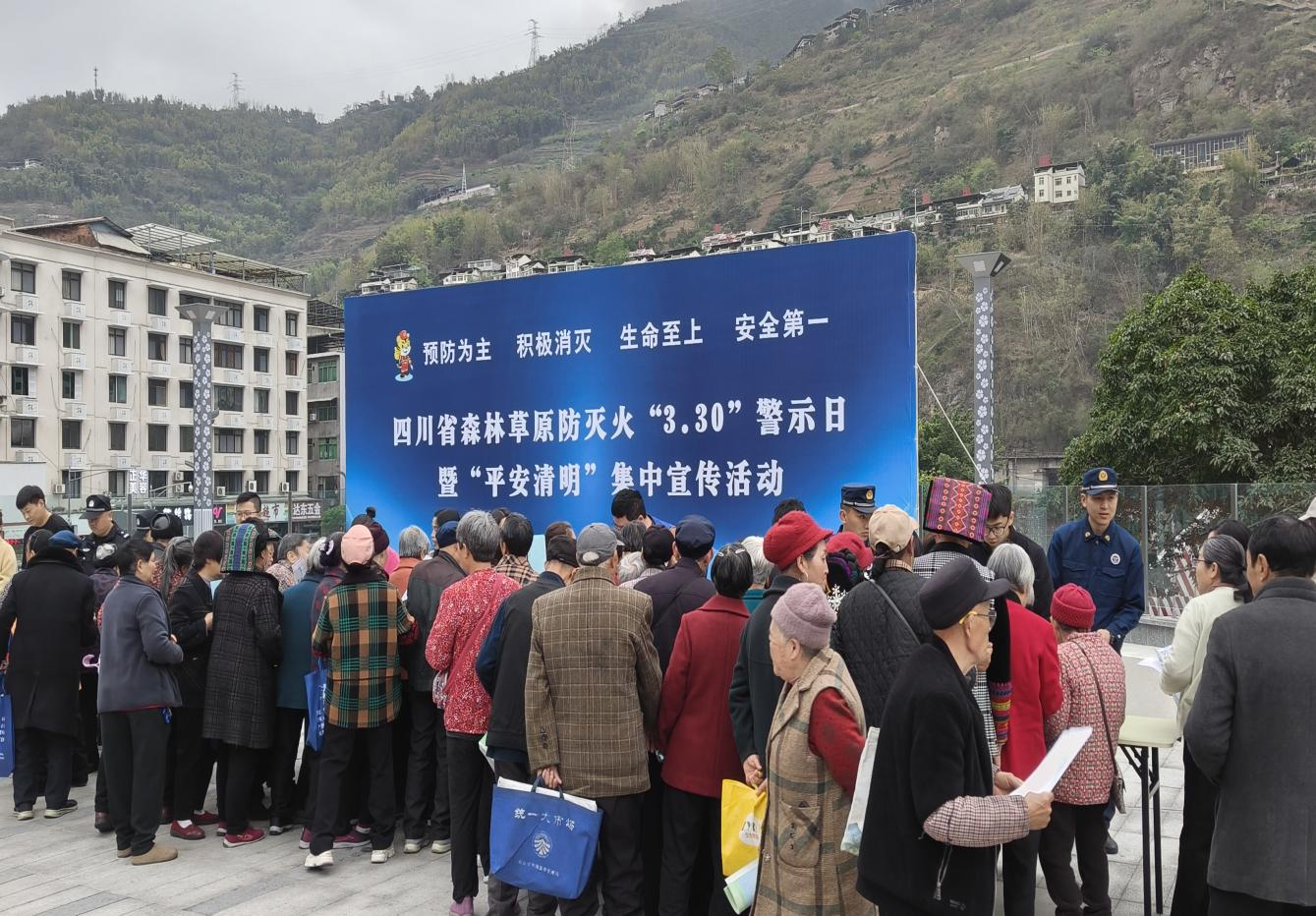 发放森林防灭火宣传资料