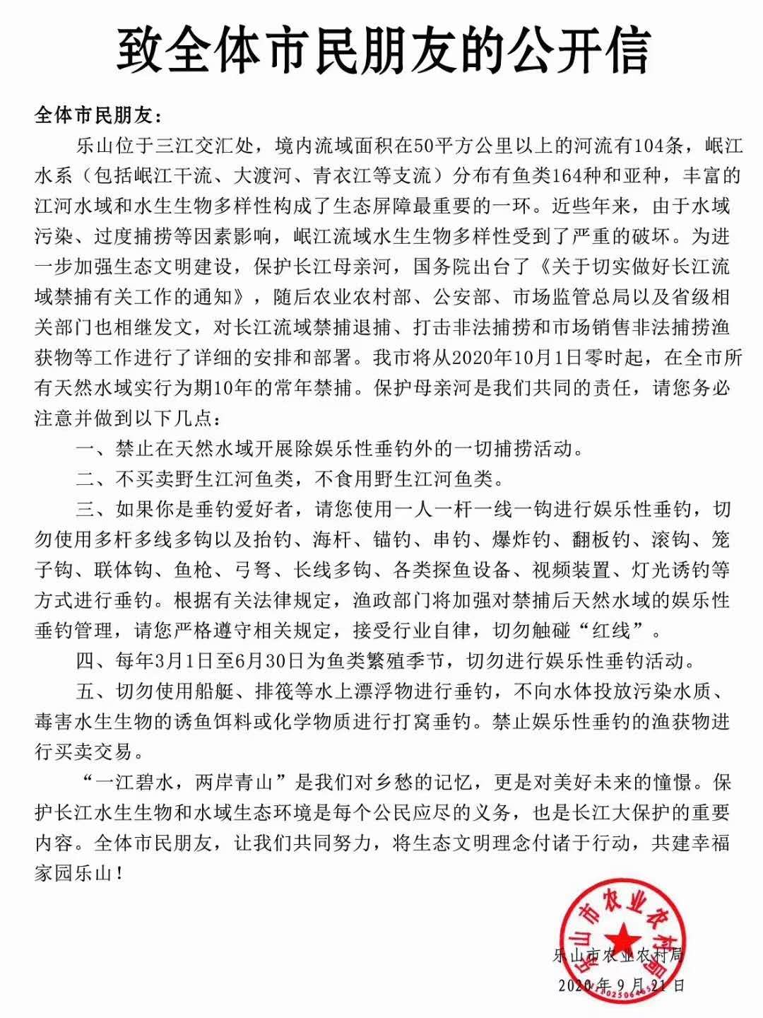 ΢��ͼƬ_20200928103458