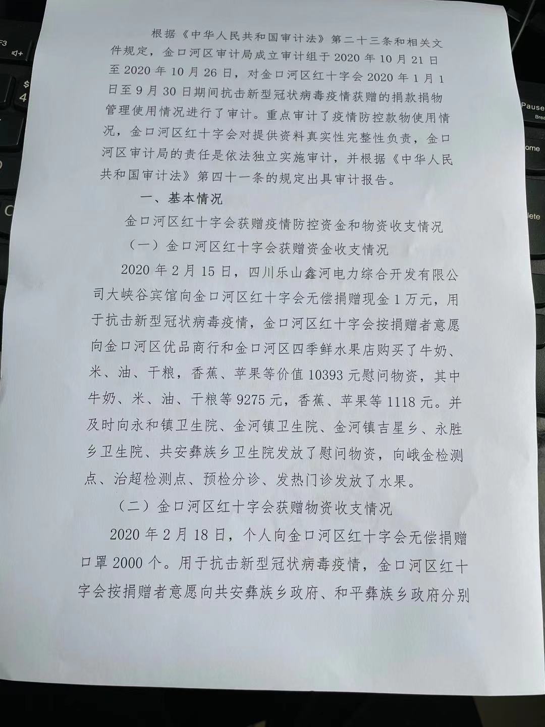 ΢��ͼƬ_20210104112613