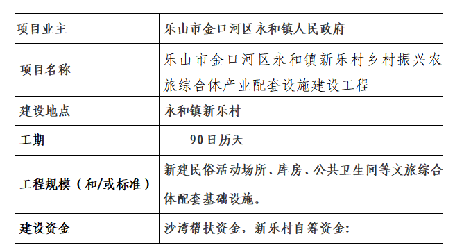 微信图片_20240904174416