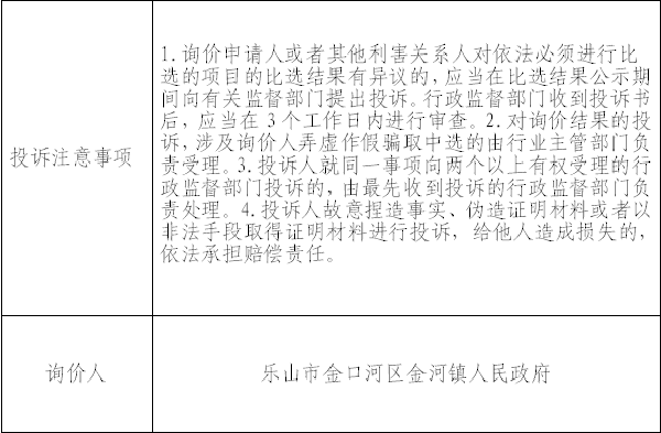 微信图片_20250407154109