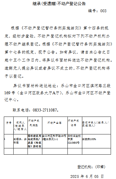 微信图片_20250605144732