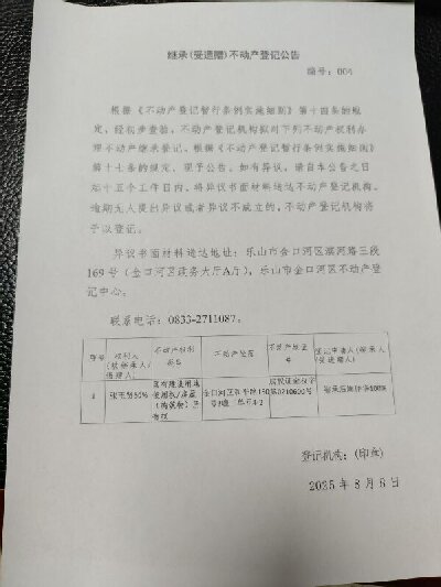 cb2cf53054cda3571beb860d02129ec8