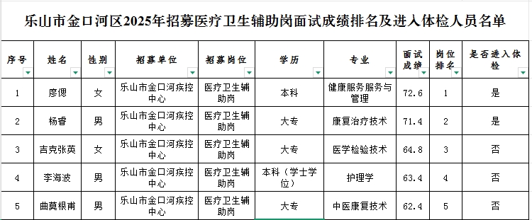 微信截图_20250904095322