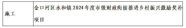 微信图片_20251014100405