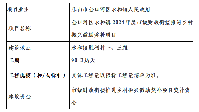 微信图片_20251014100349