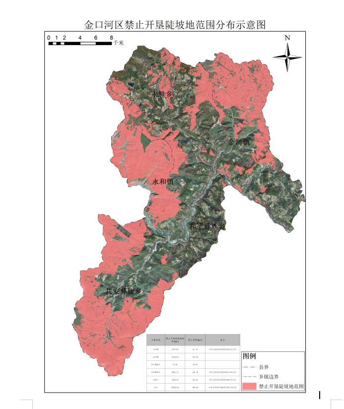 截图录屏_选择区域_20251230145309