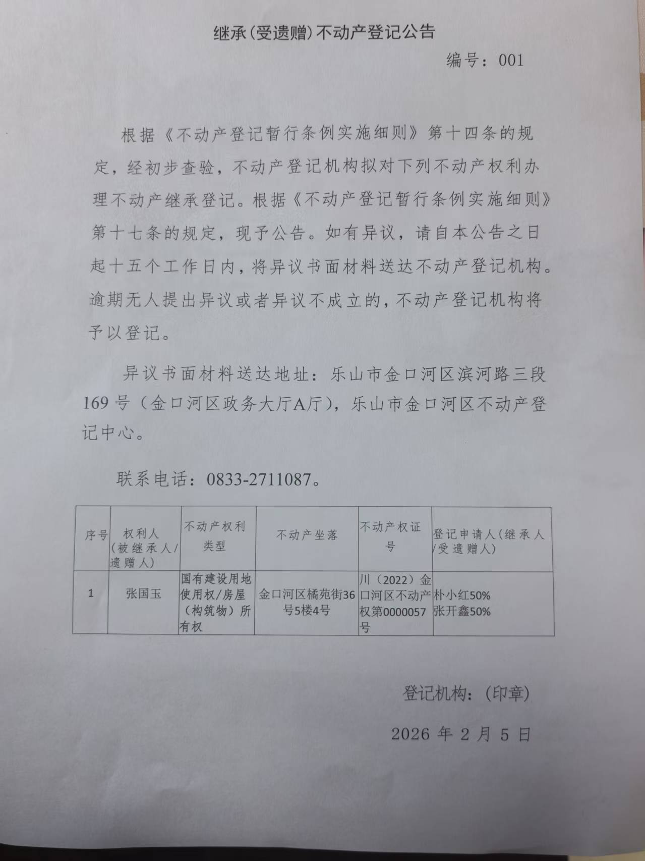 cb711769cd474f249d569cc6849960e5