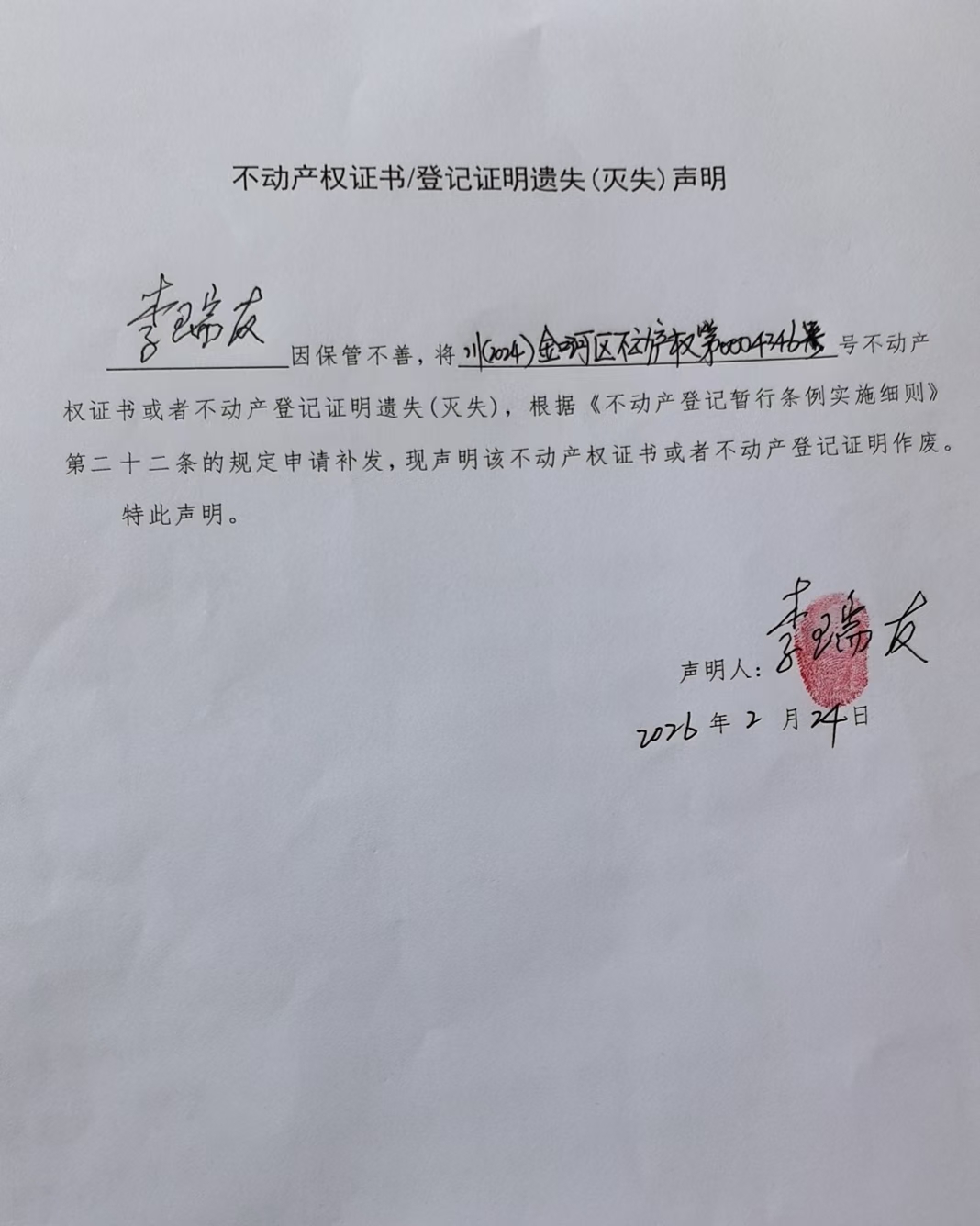 be11cebe548a41b541582be160a1f0f9