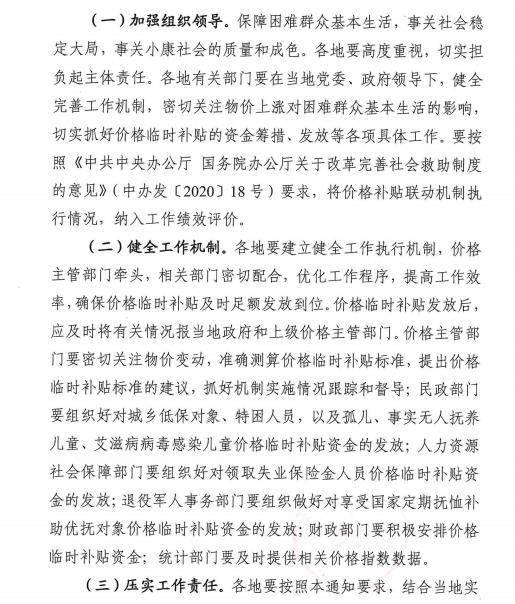微信图片_20220816112751
