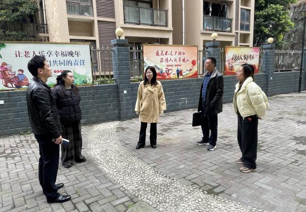 调研福利中心