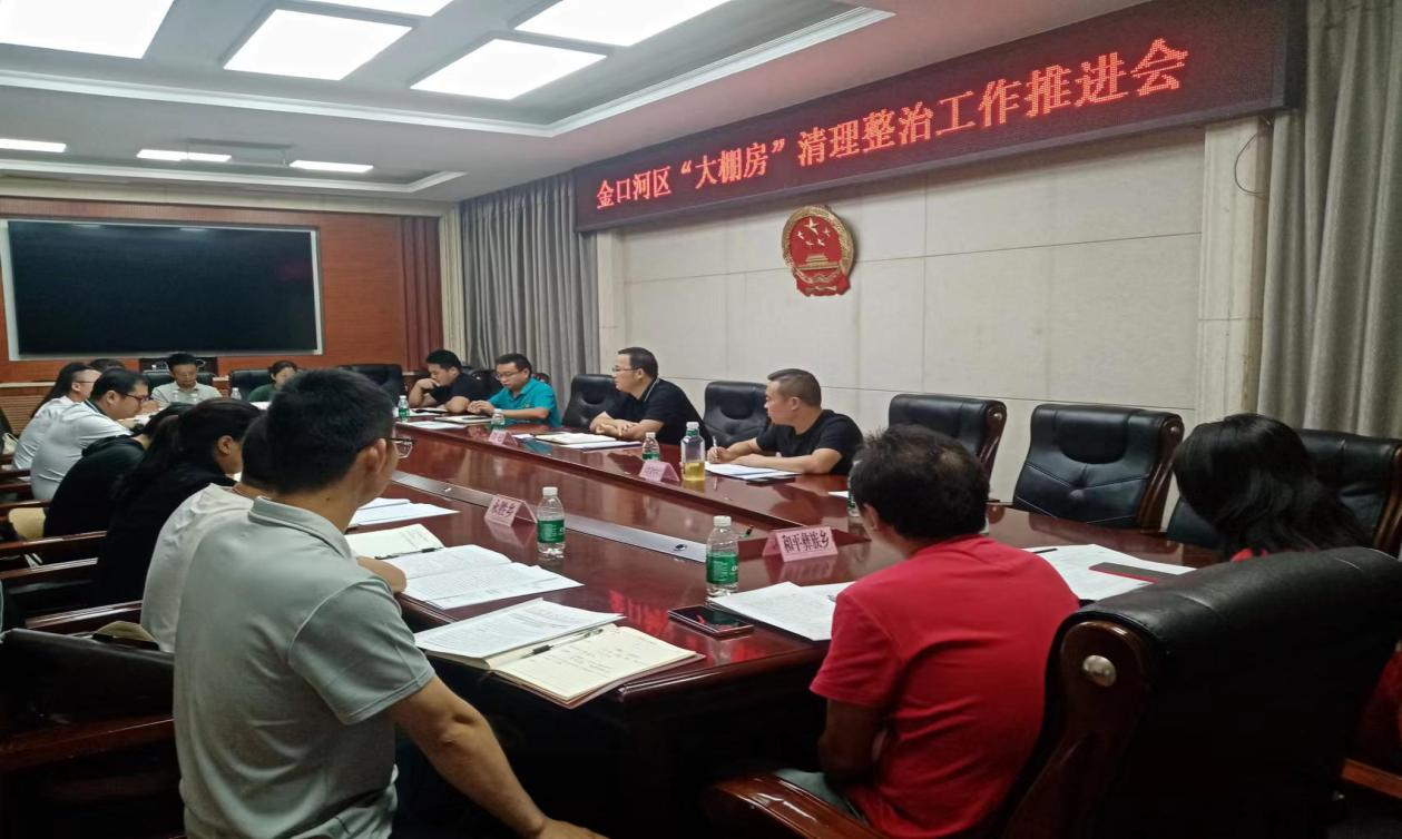 /website-webapp/ewebeditor/uploadfile/图2:谭超副区长听取部门和乡镇汇报