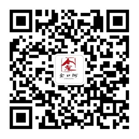 政务微信