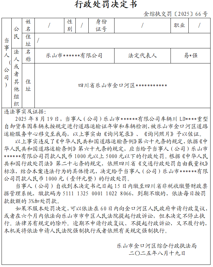 wechat_2025-08-19_150728_229