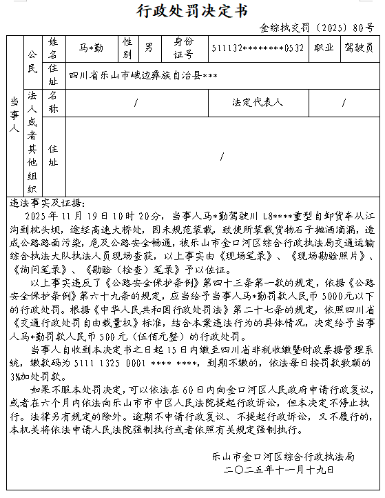 cec3e852fd9b87655653eee1e72fa80e