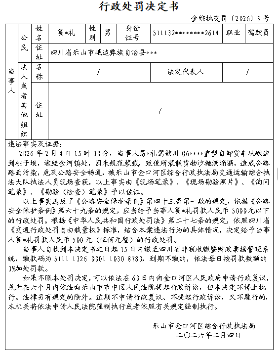 6392be09a5d6be37dc059bbe695a44cc