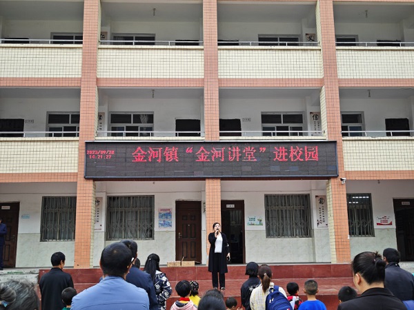 进校园