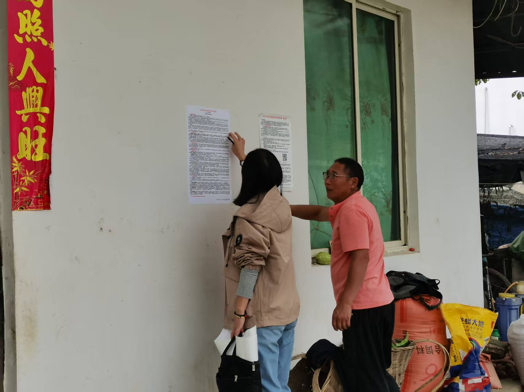 微信图片_20251027152611_1381_90