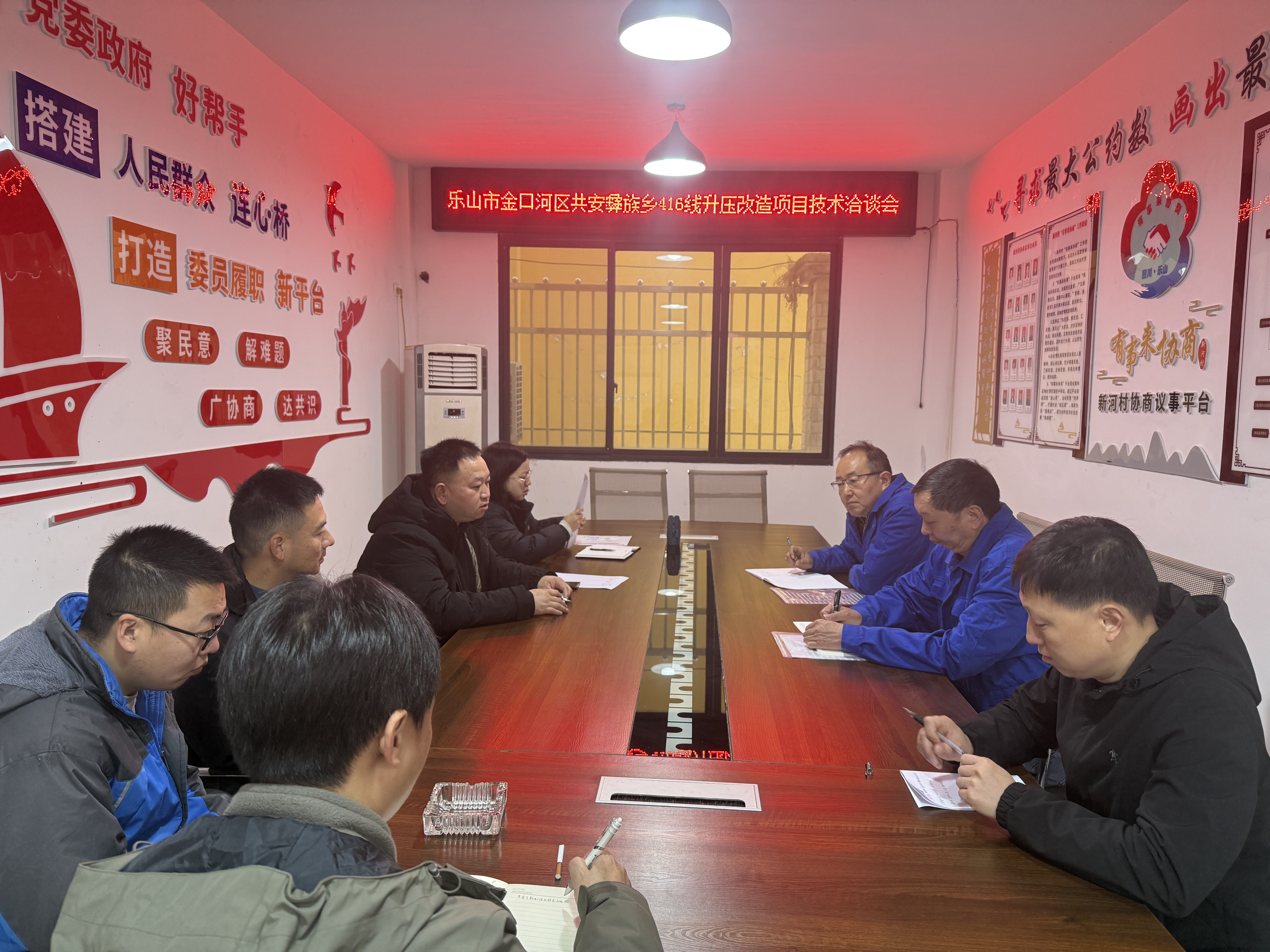 微信图片_20251220112039_97_5