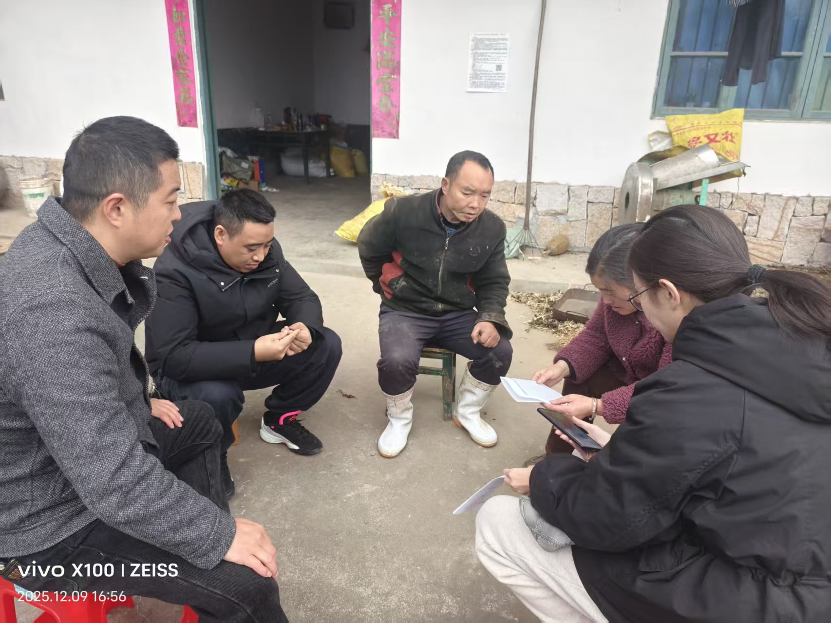 微信图片_2025-12-20_113119_293