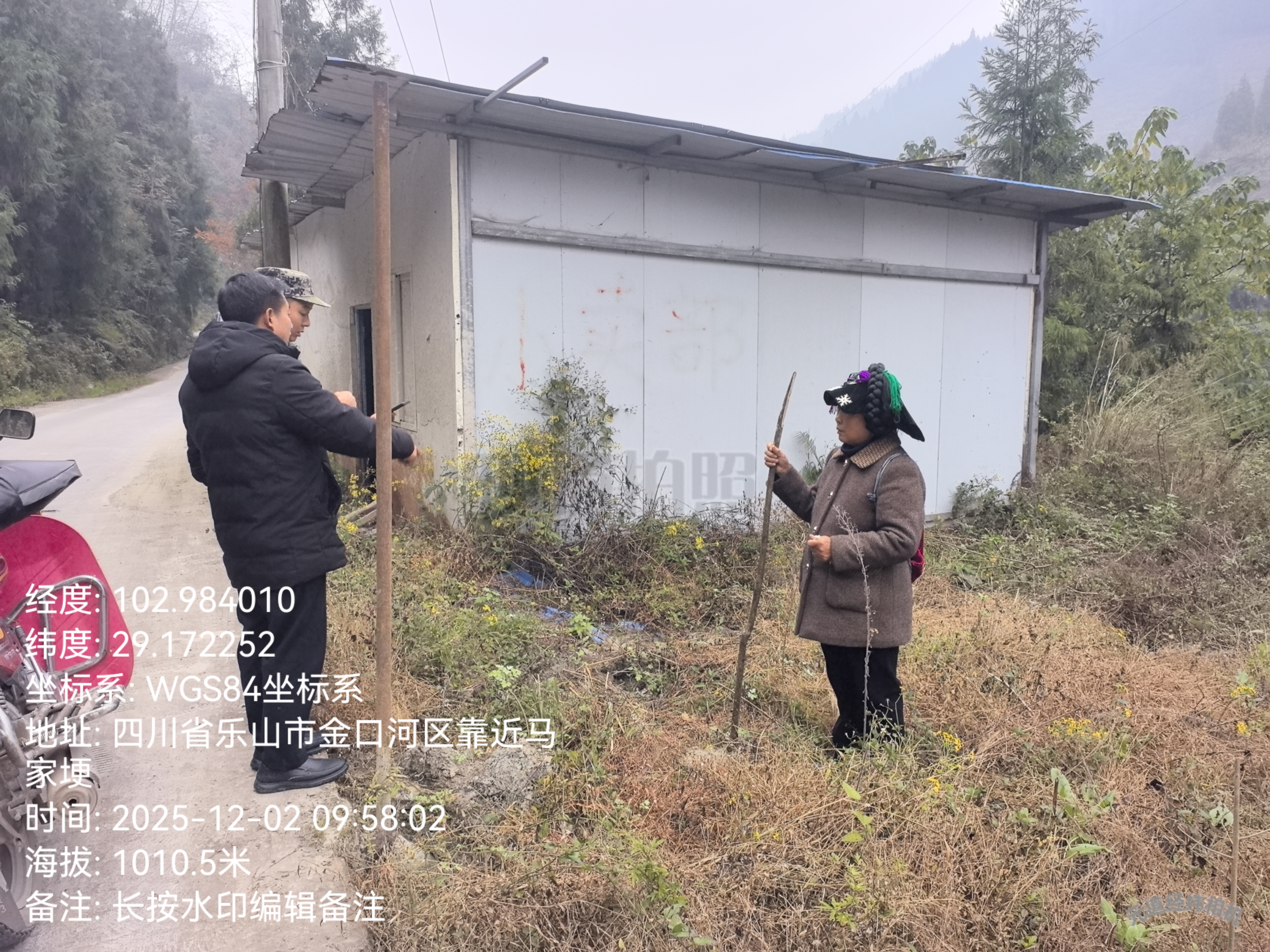 微信图片_20251202095821_2210_90