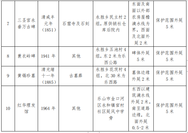 截图录屏_选择区域_20260316155858