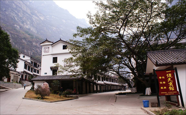 金口河区宾馆酒店介绍