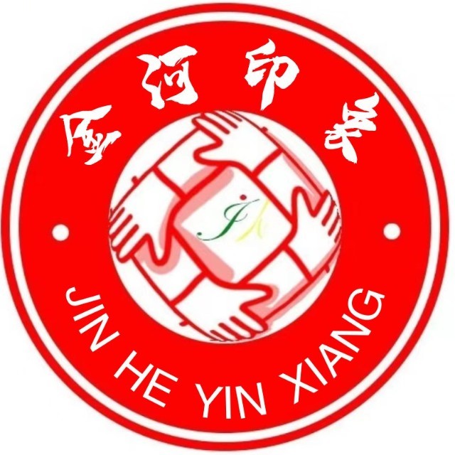 金河印象